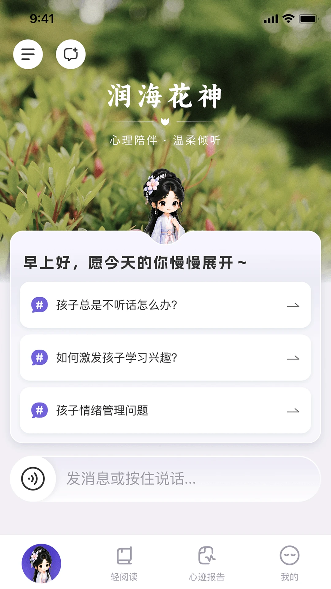 ˳�ĵ�1.0.9 ����ʵ��