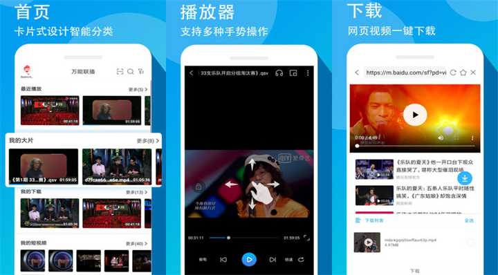 尼精彩 安卓版 播放器 界面