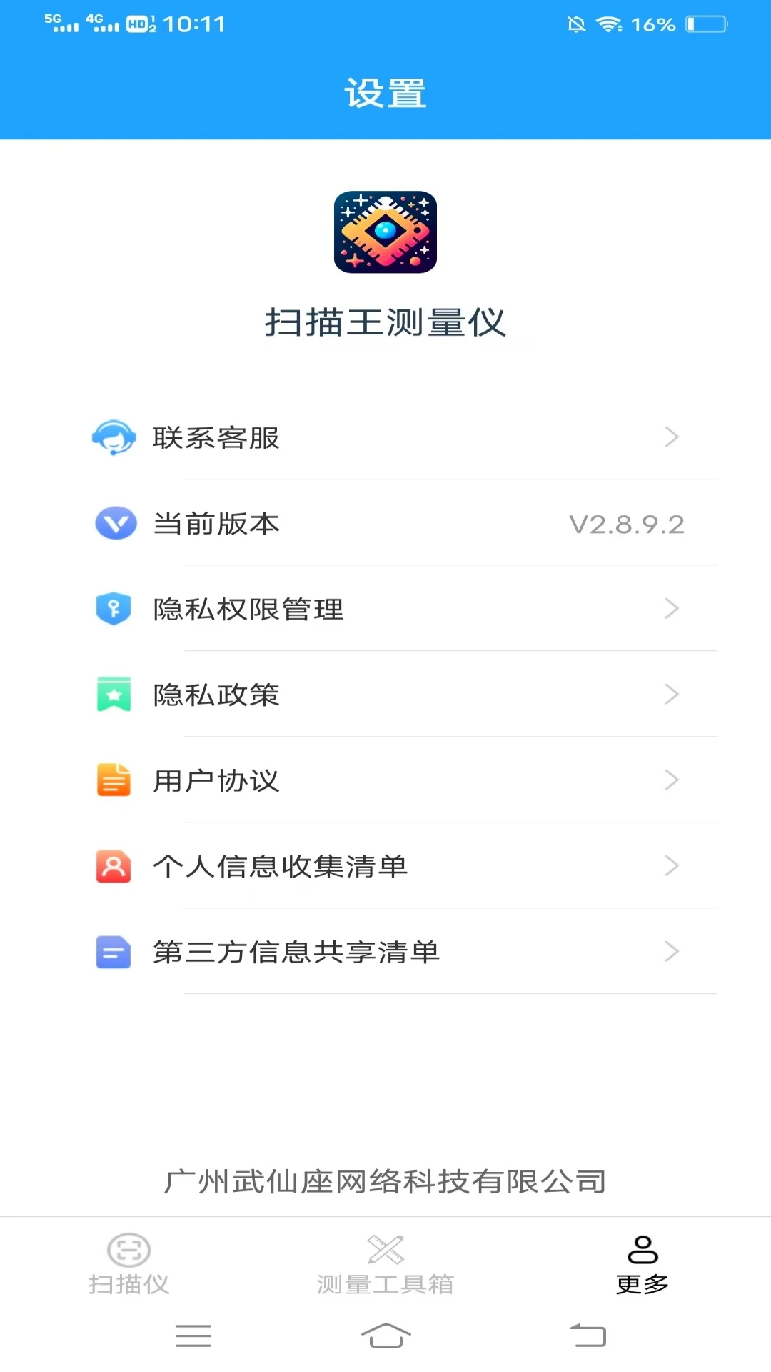 ɨ����������3.3.5.2 ��׼��������
