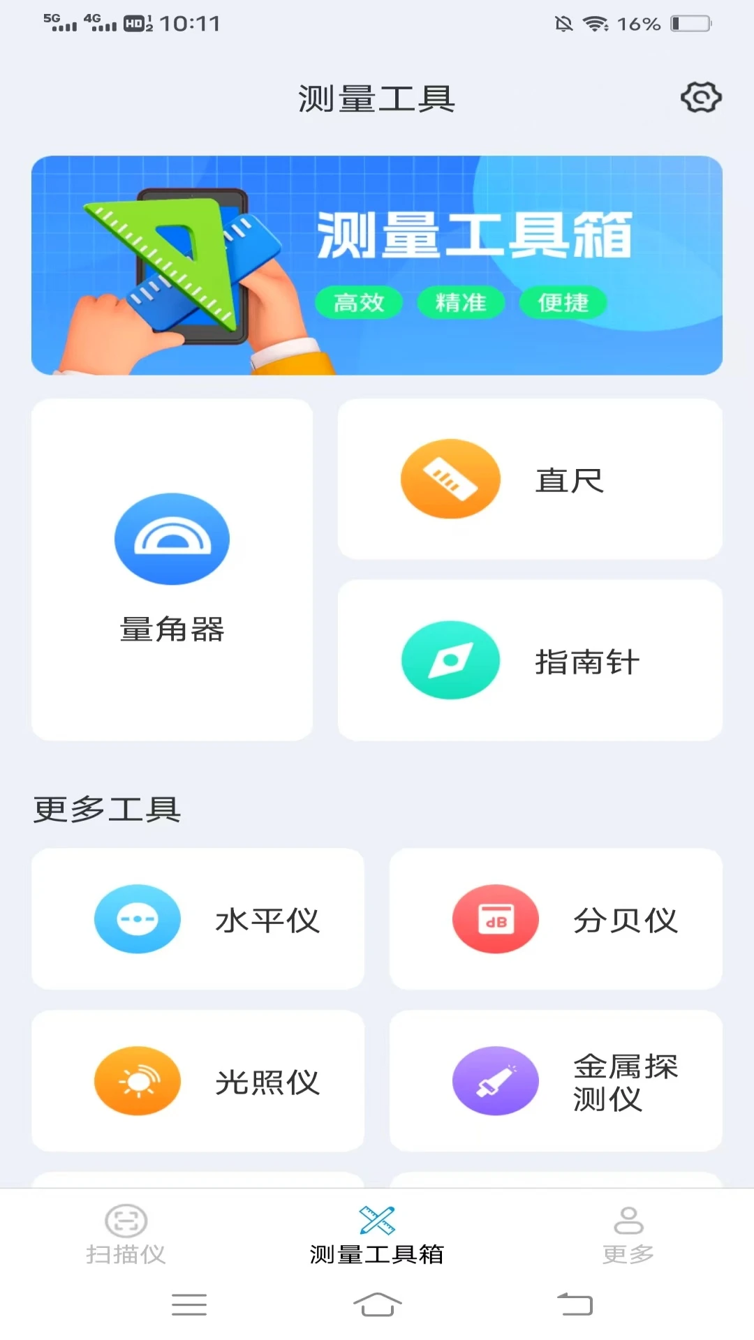 ɨ����������3.3.5.2 ��׼��������