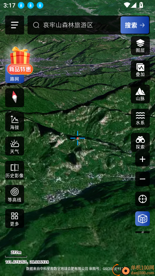 三维山河全景地图 安卓版 操作界面