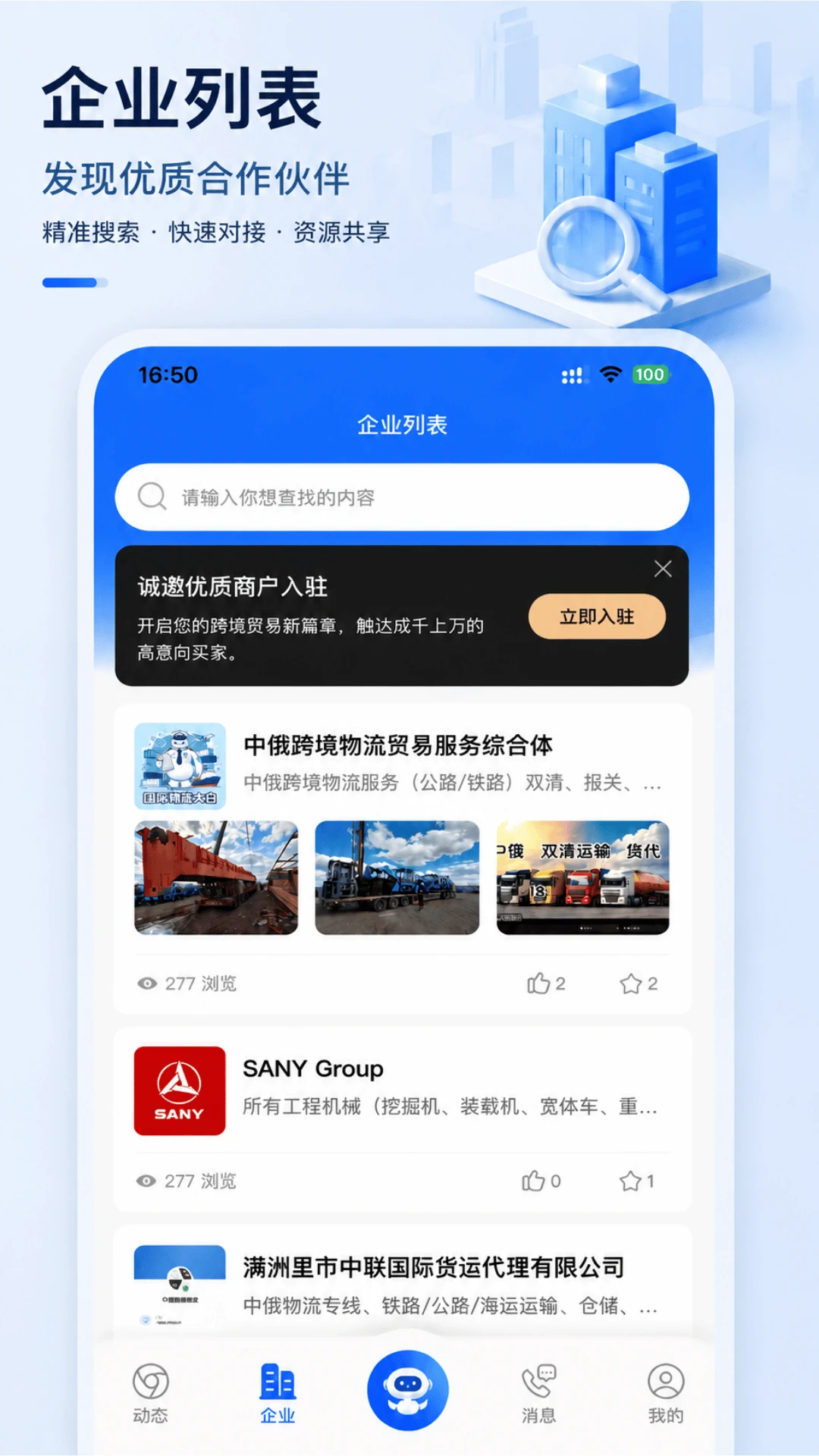 RUSYI1.29.0 ������������