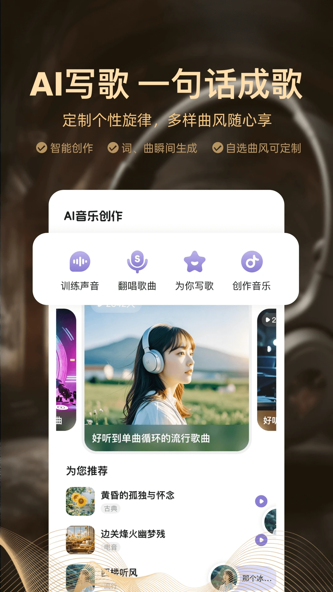 AI���ִ���1.2.3.2 ������������