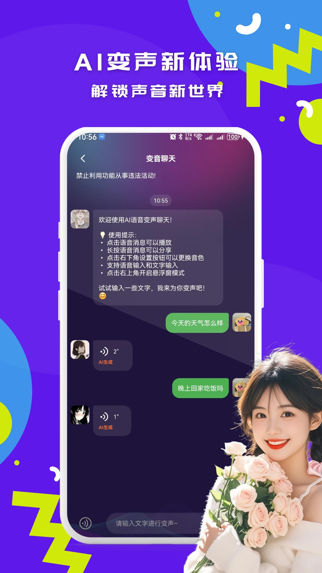 ��Ϸʵʱ������2.0.1 ʵʱ��������