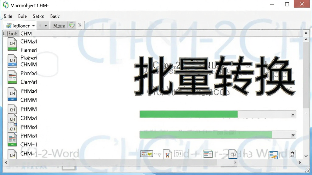 展示Macrobject CHM-2-Word批量转换功能的界面,多个CHM文件在列表中排队,进度条显示转换状态,界面清晰,文字标注“批量转换”和软件名称,风格简洁明亮,画质干净