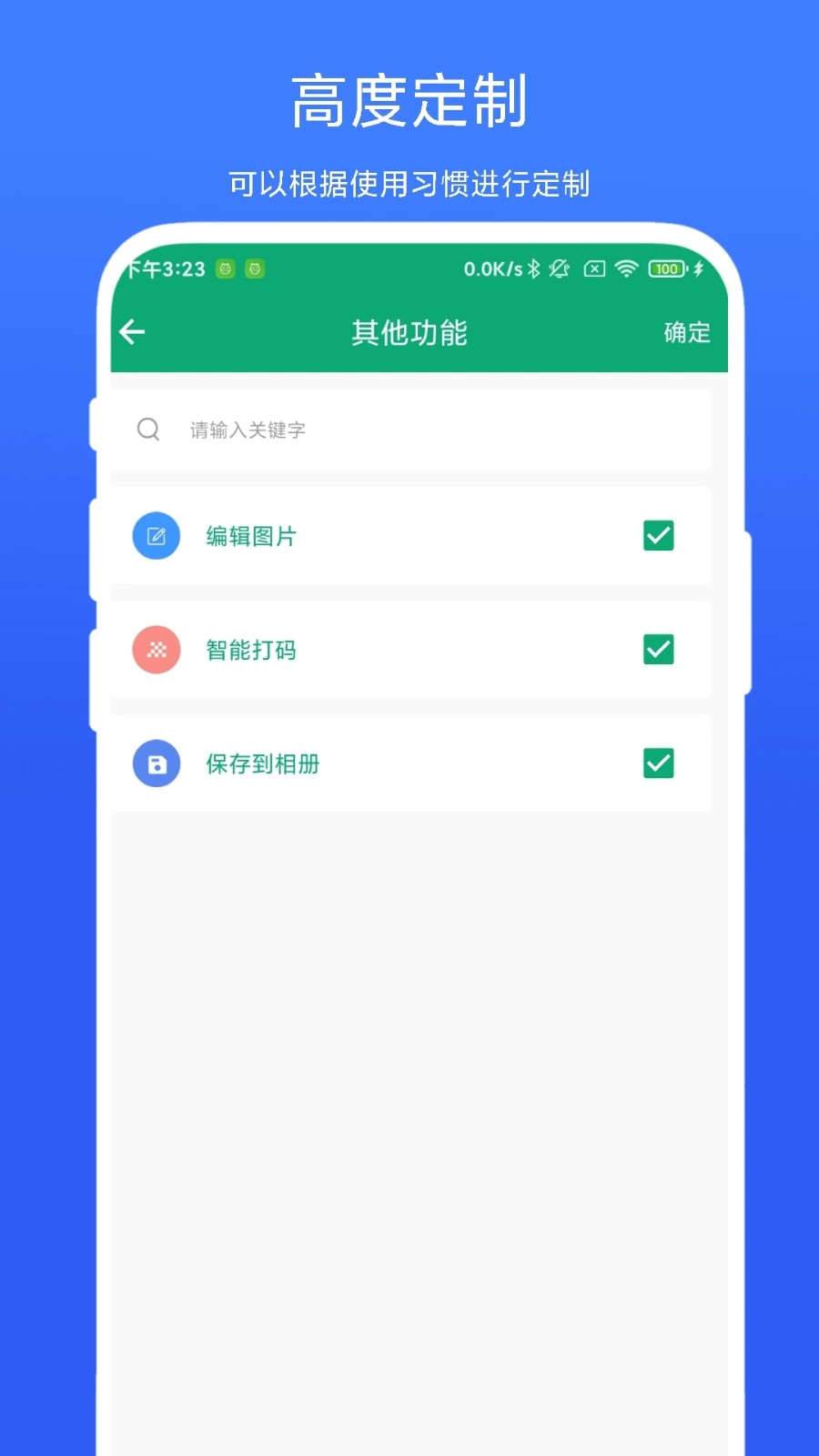 һ���ҵ��� ��׿�� �������� ��ͼ