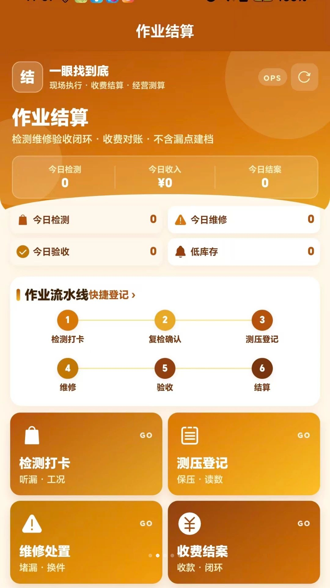 һ���ҵ���1.0.1 ��Ч��������