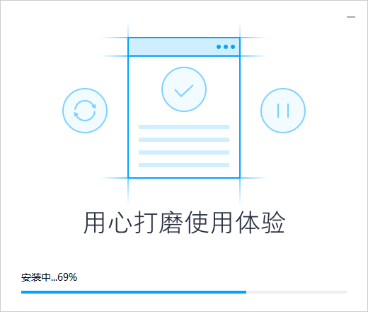 微云同步助手5.2.0 文件同步利器