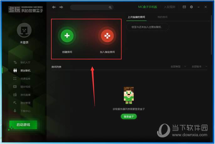 我的世界联机盒子开挂下载注意事项和风险