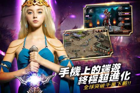 权力之歌手游腾讯版下载 正版安装教程配图