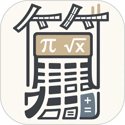 �߼���ѧ������1.3.0 רҵ���㹤��