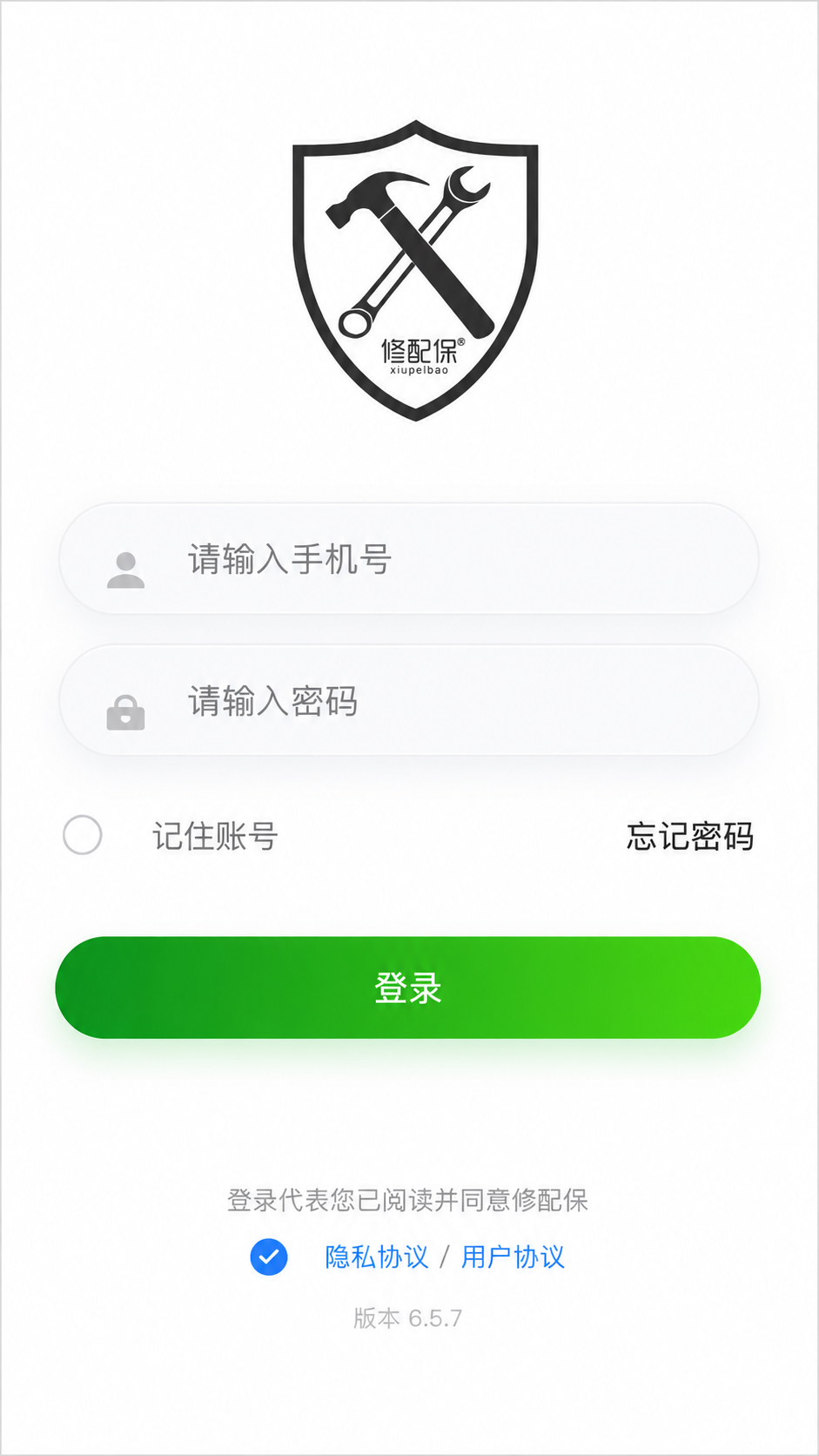 ���䱣6.9.2 רҵ���޹�������
