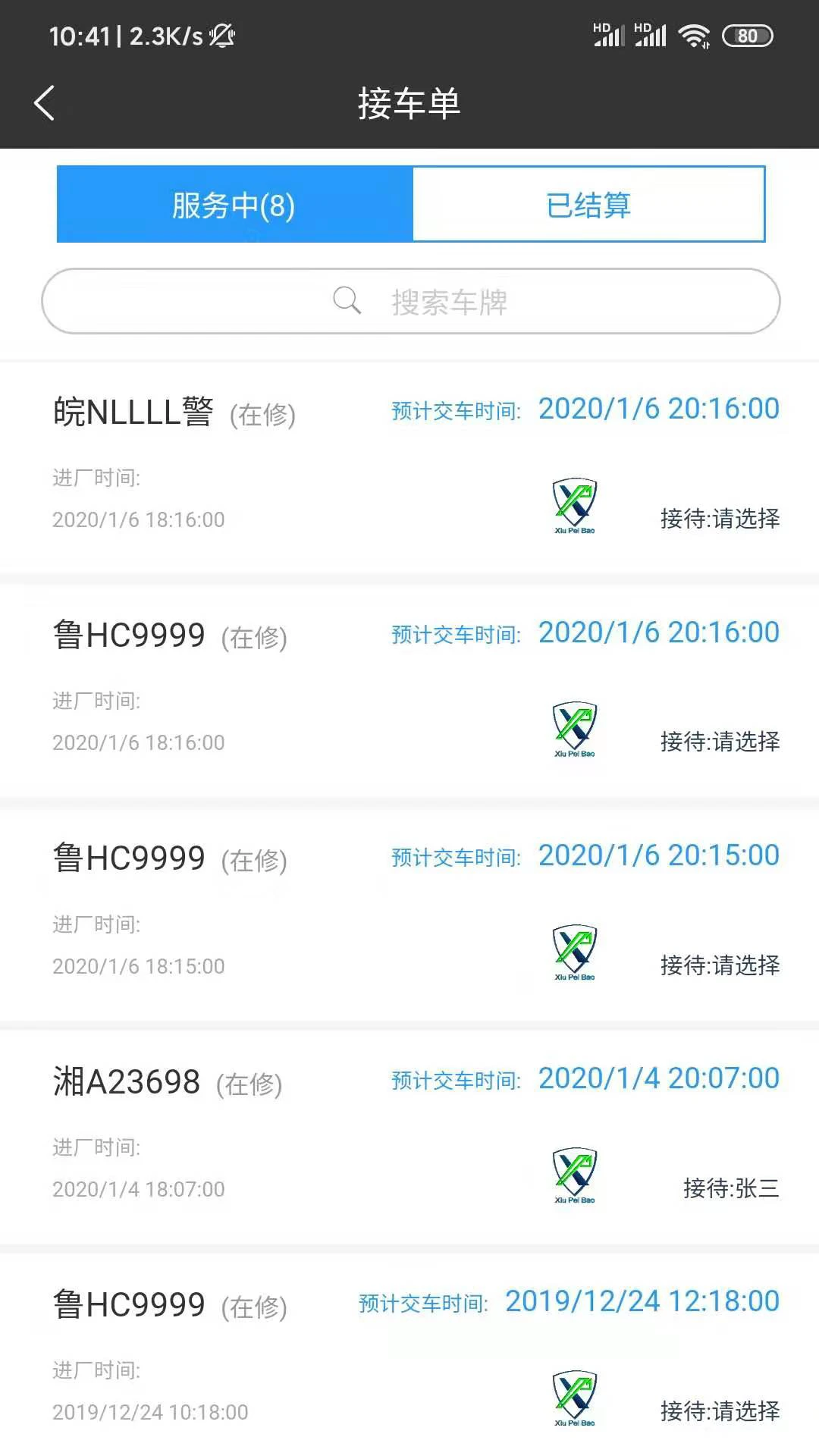 ���䱣6.9.2 רҵ���޹�������