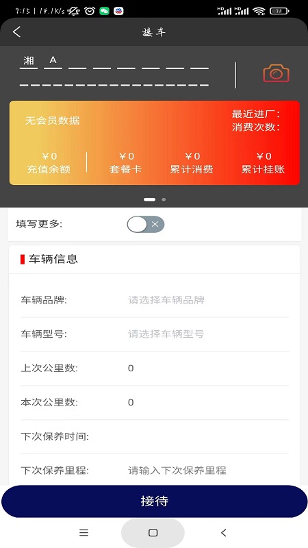 ���䱣6.9.2 רҵ���޹�������