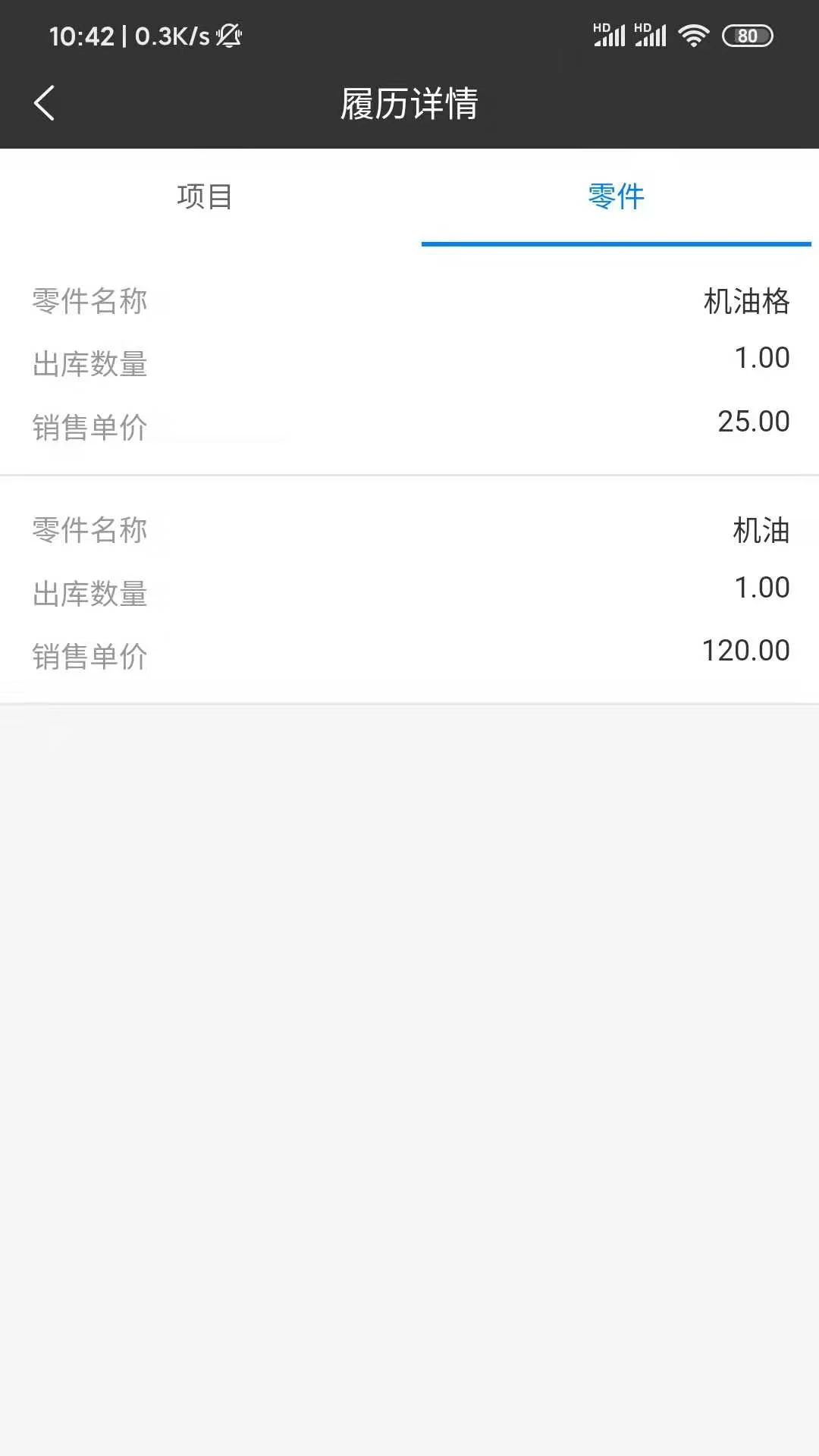 ���䱣6.9.2 רҵ���޹�������