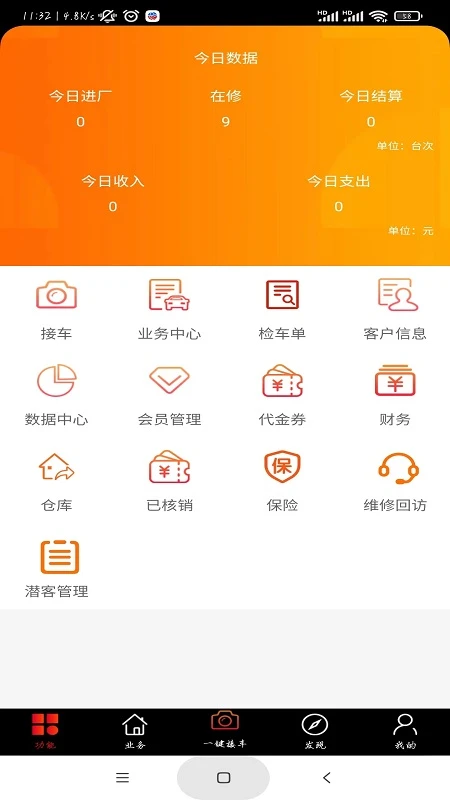 ���䱣6.9.2 רҵ���޹�������