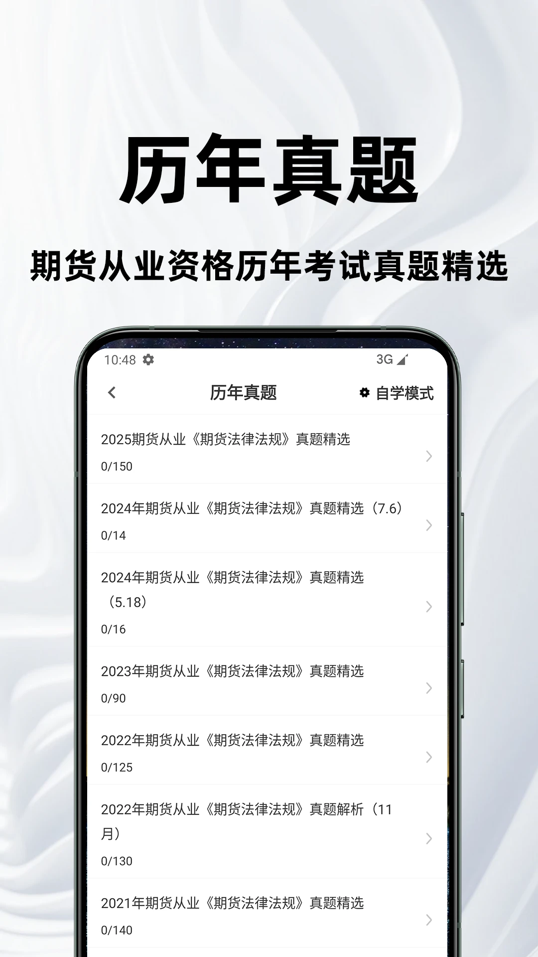 �ڻ���ҵ�ʸ�ٷ����4.5.0 �������