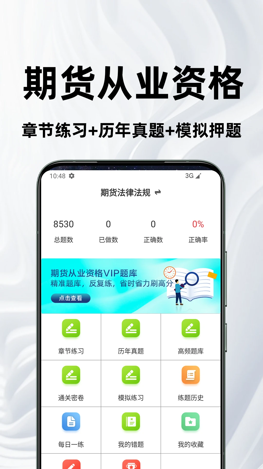 �ڻ���ҵ�ʸ�ٷ����4.5.0 �������