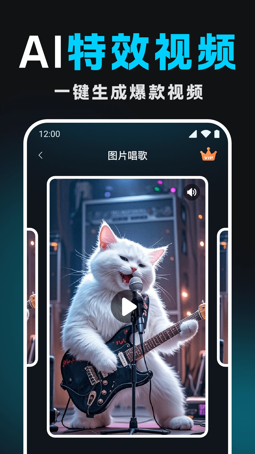 Deep������ƵAI1.1.3 ������Ƶ���ɹ���