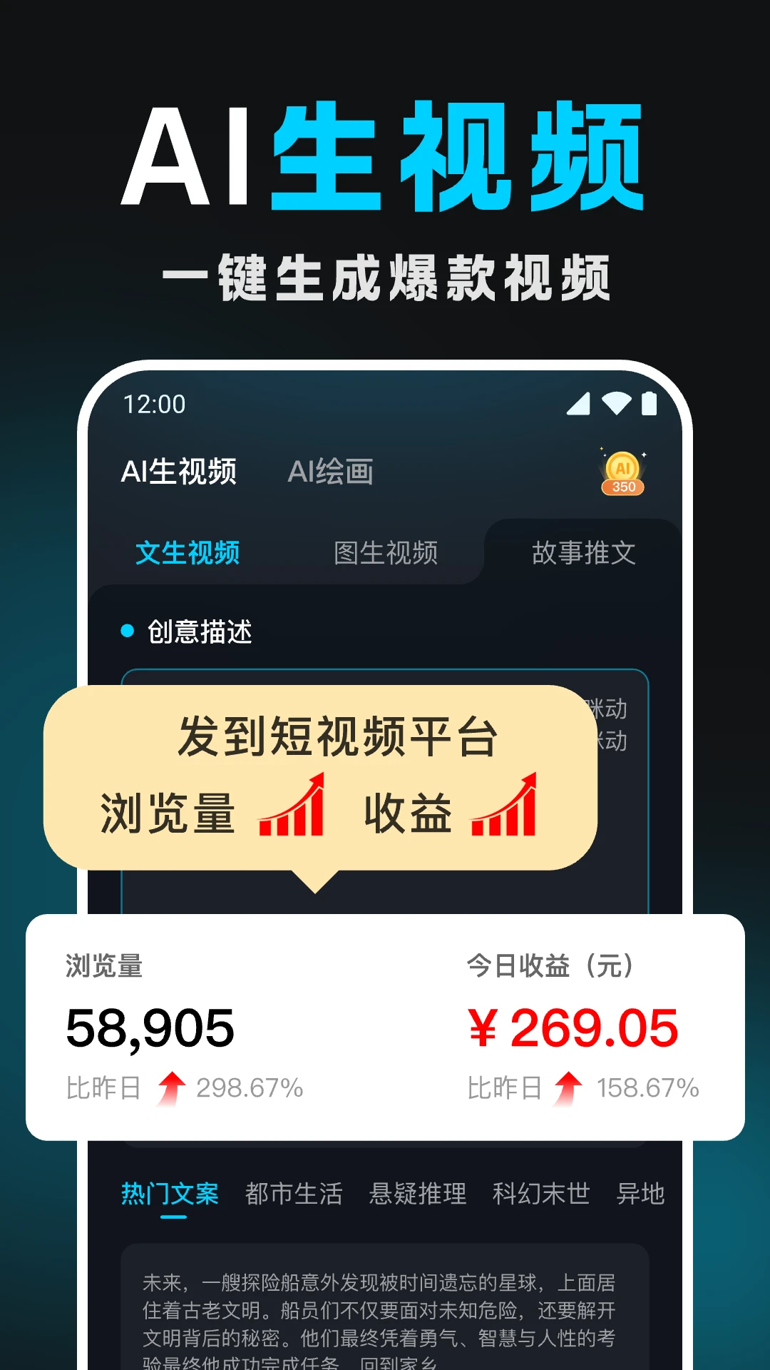 Deep������ƵAI1.1.3 ������Ƶ���ɹ���