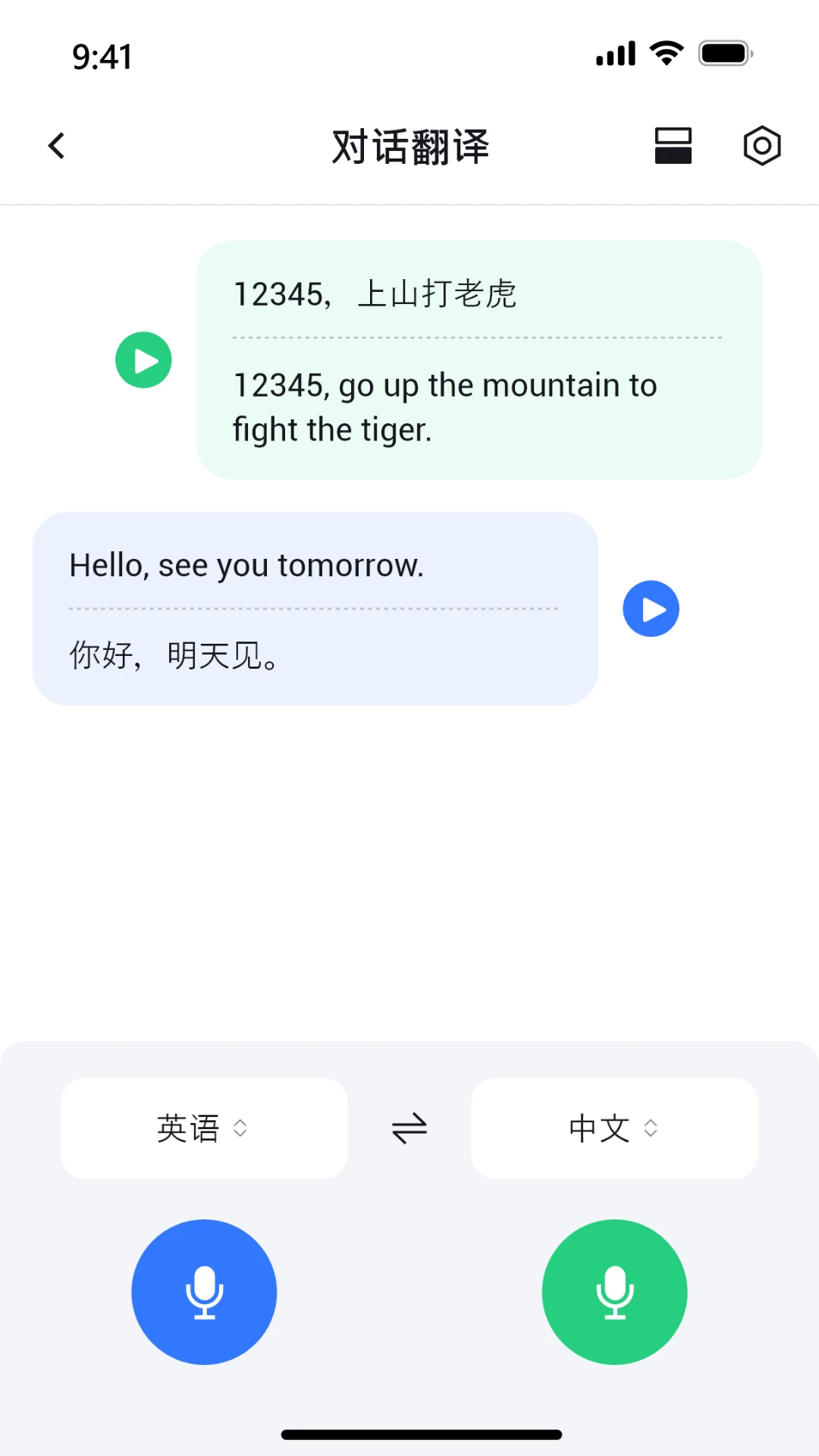 x¼����1.0.11.011 רҵ¼������