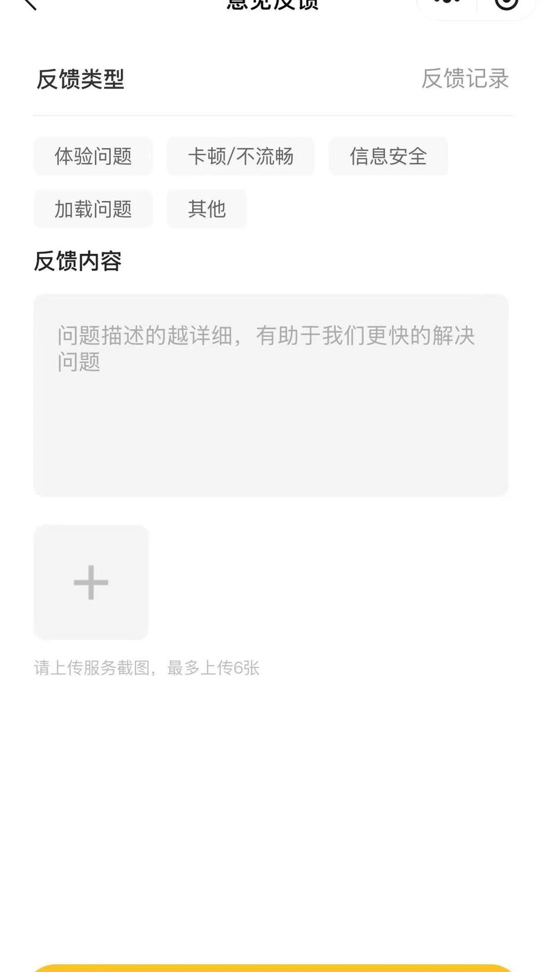 ��ϴ��ͥ����ƽ̨����ʦ��1.0.1 ����ʦ�ӵ�����