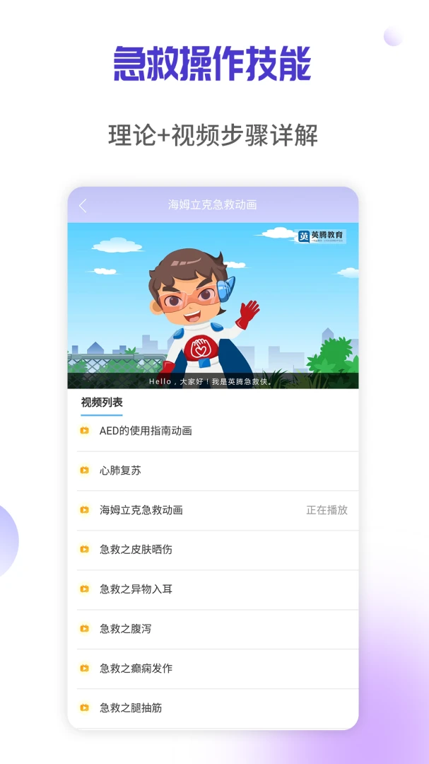 医学三基考试宝典2026 医学三基考试题库软件