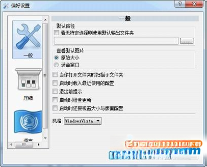 Caesium图片压缩工具Caesium2.6.1 图片压缩