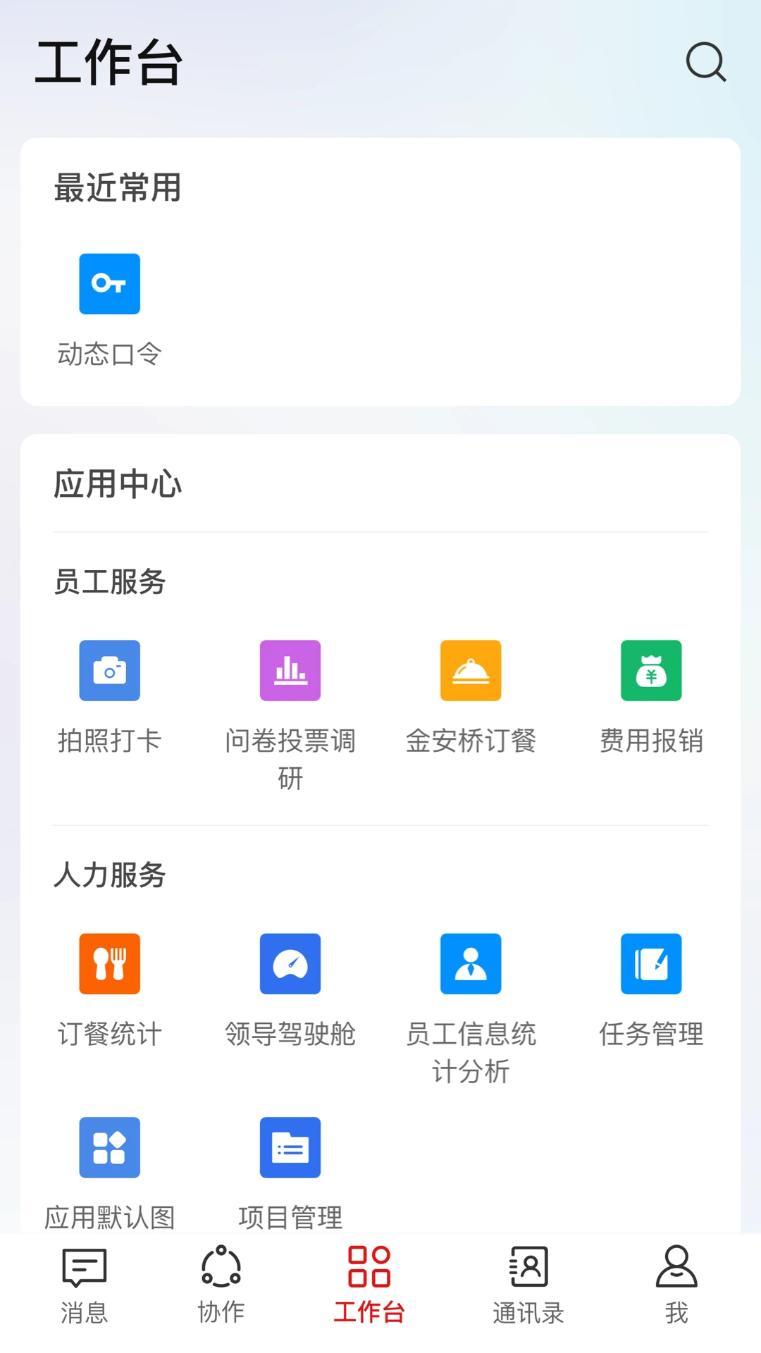 ����HiveDone1.6.4 Ч�ʰ칫