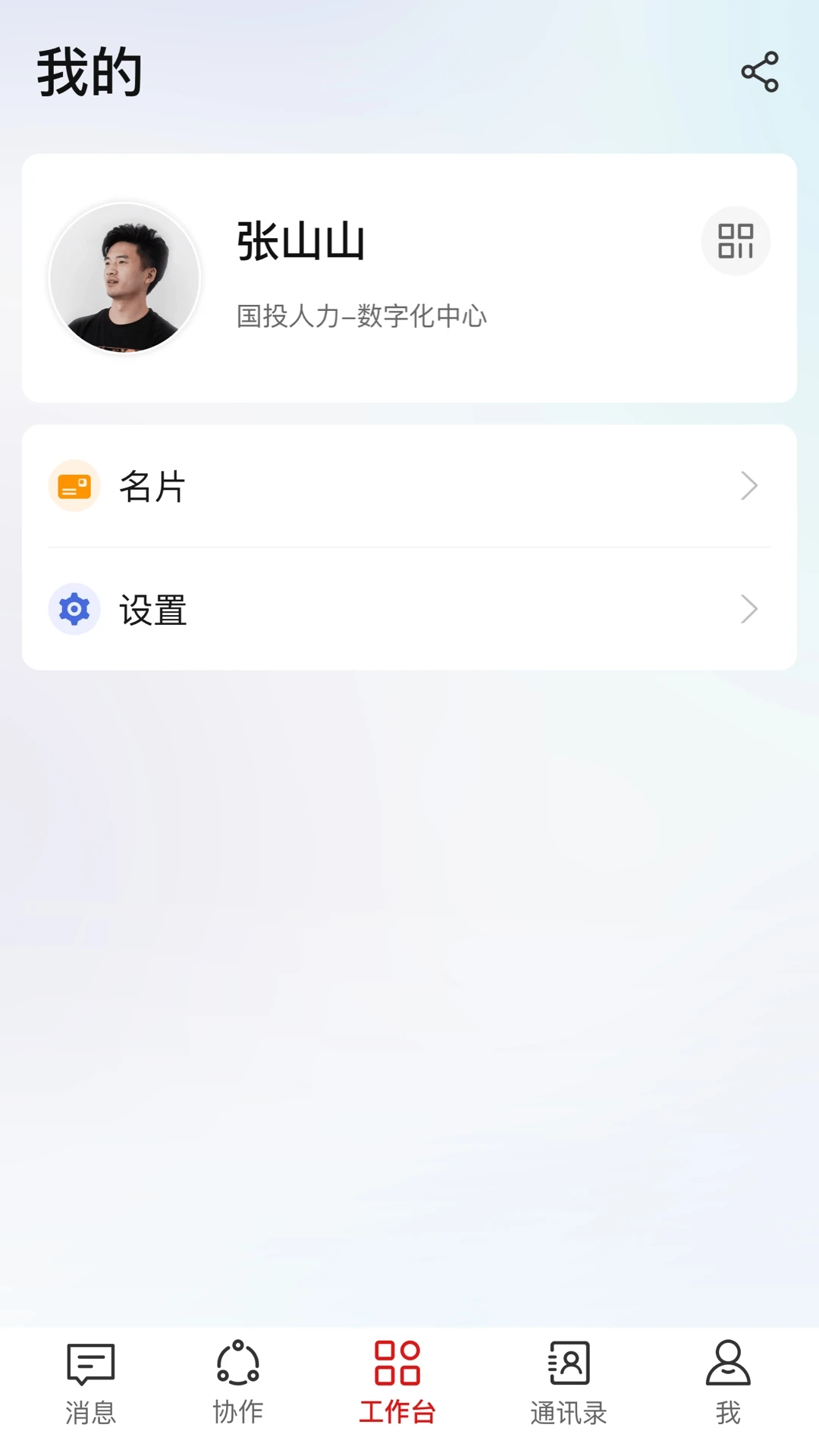 ����HiveDone1.6.4 Ч�ʰ칫