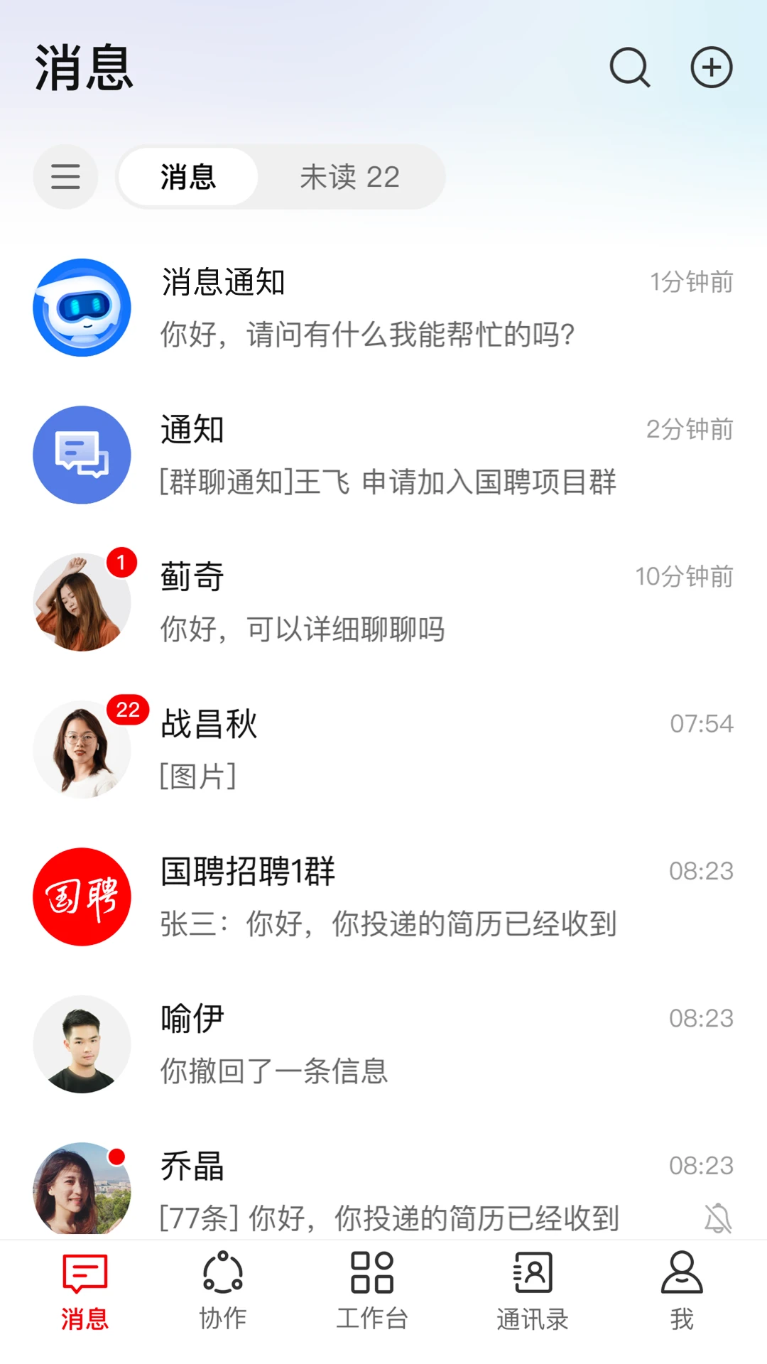 ����HiveDone1.6.4 Ч�ʰ칫