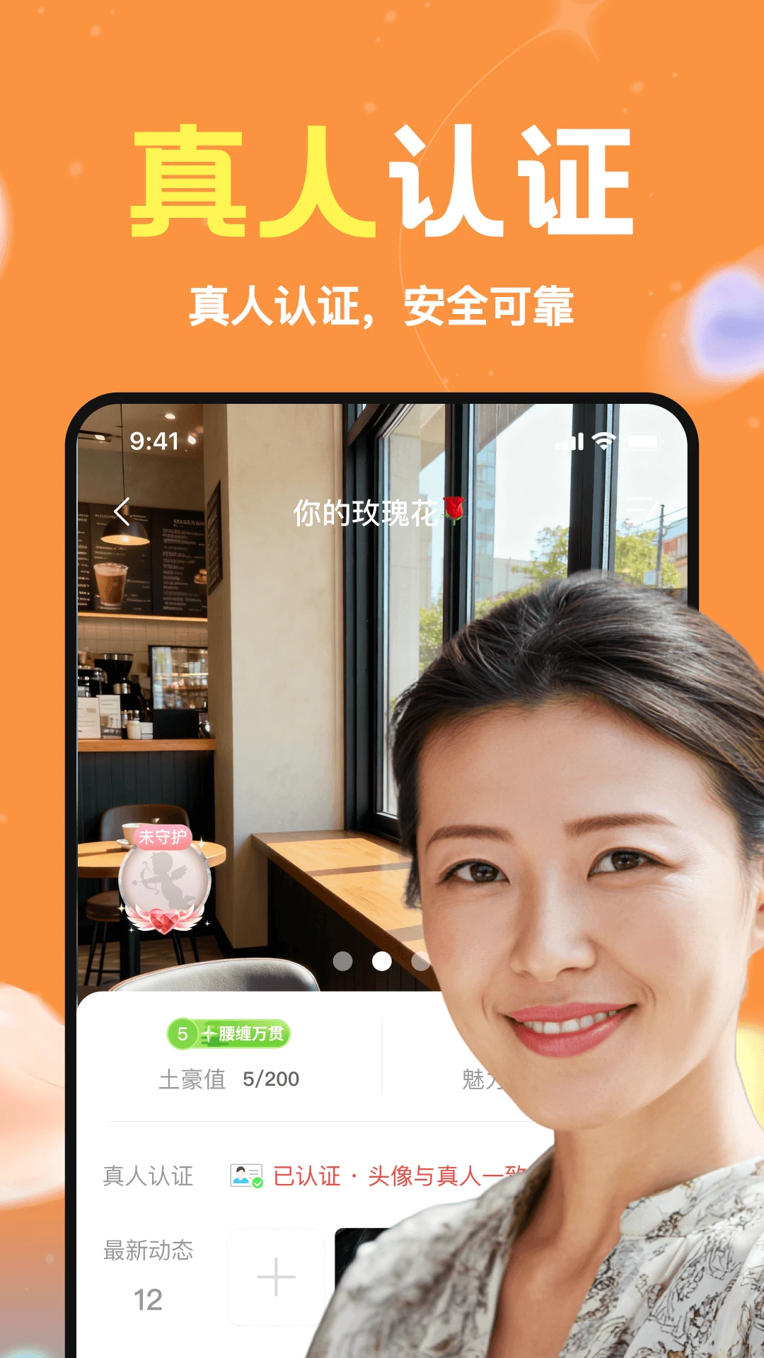 ��������1.2.00 �罻����
