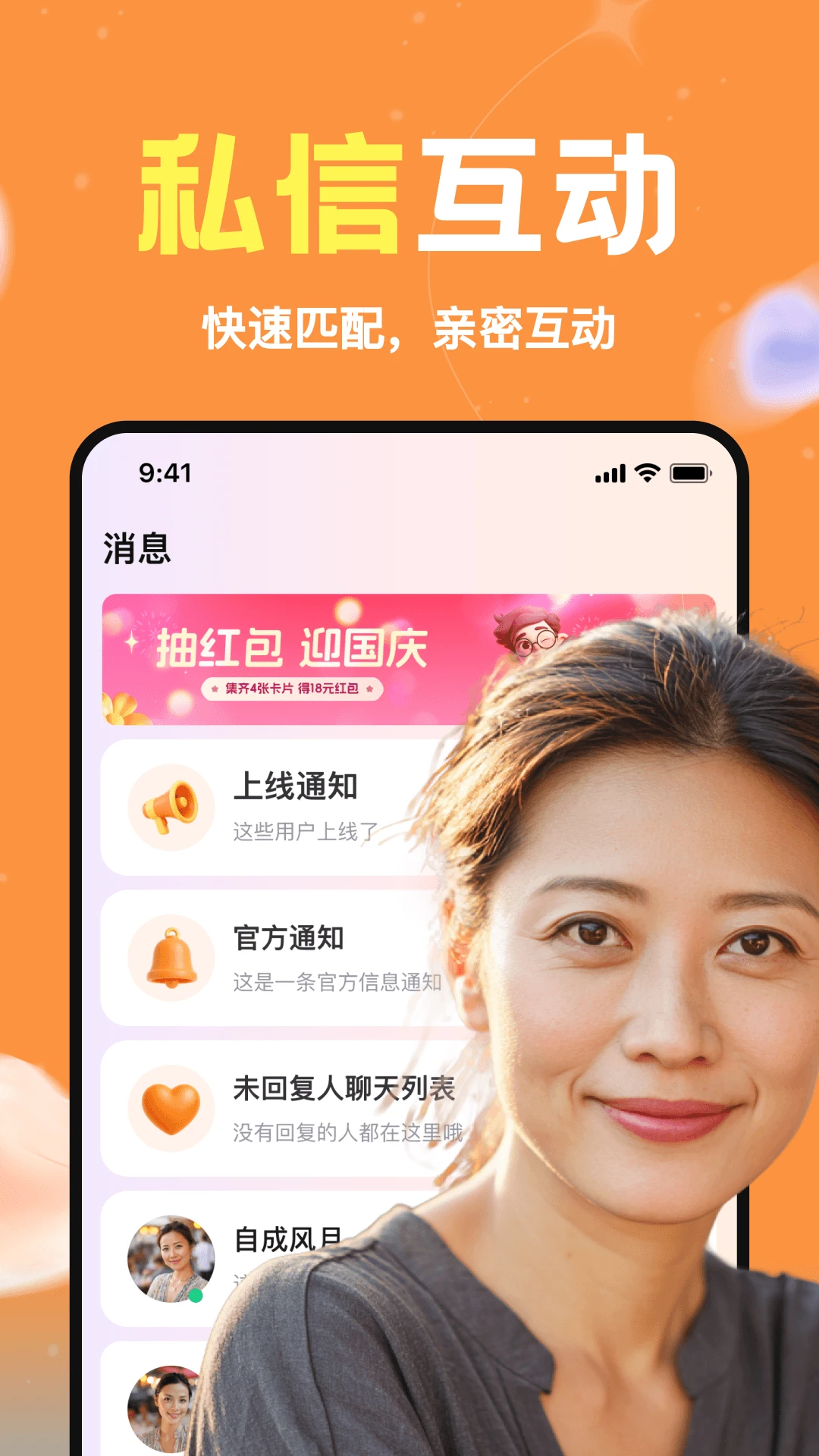 ��������1.2.00 �罻����