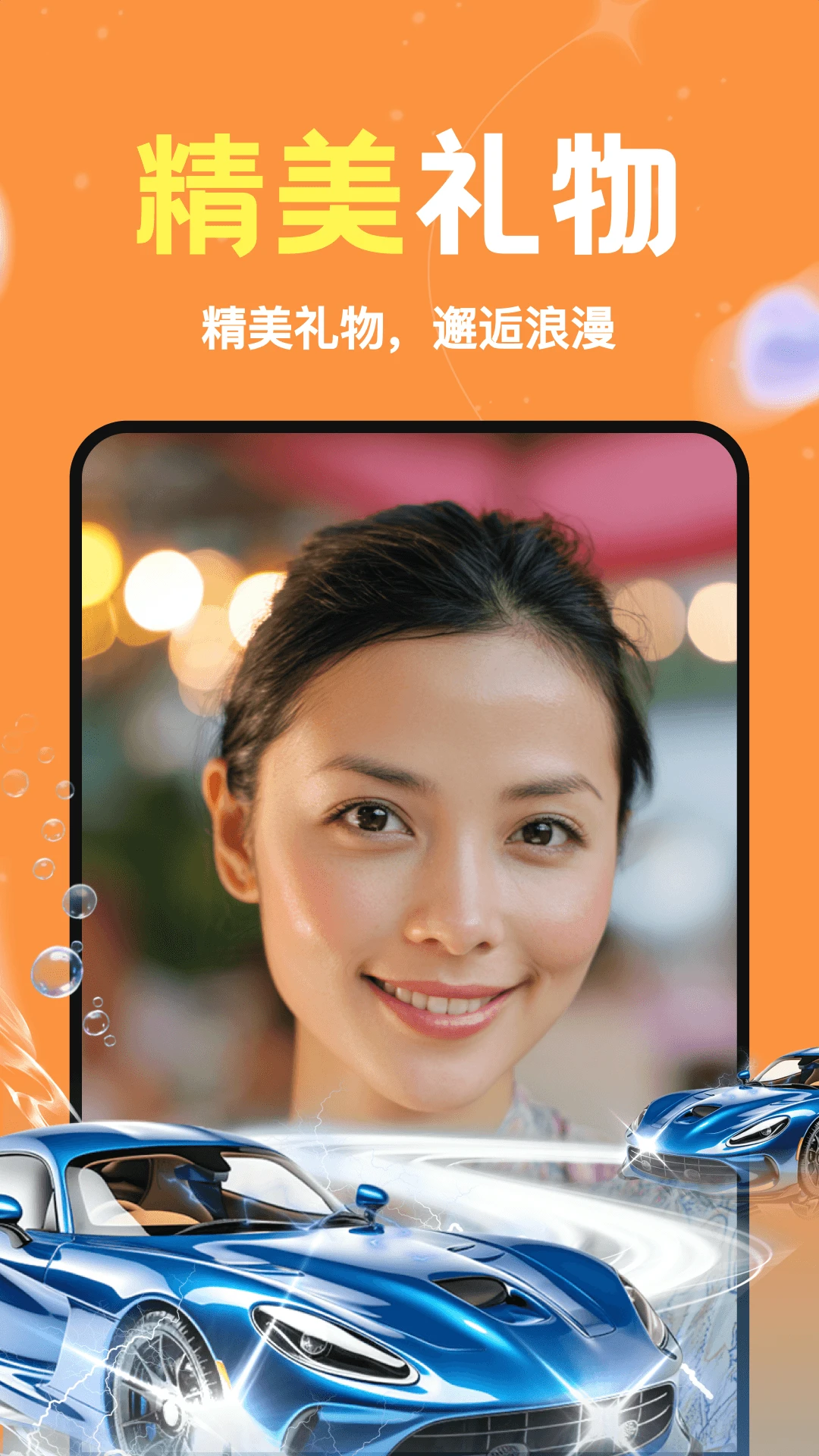 ��������1.2.00 �罻����