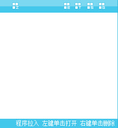 酷贝桌面1.0 桌面美化整理工具