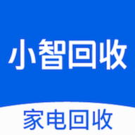 小智回收1.5.9 便捷上门回收