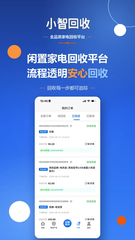 С�ǻ���1.5.9 ������Ż���