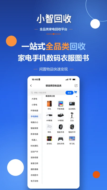 С�ǻ���1.5.9 ������Ż���