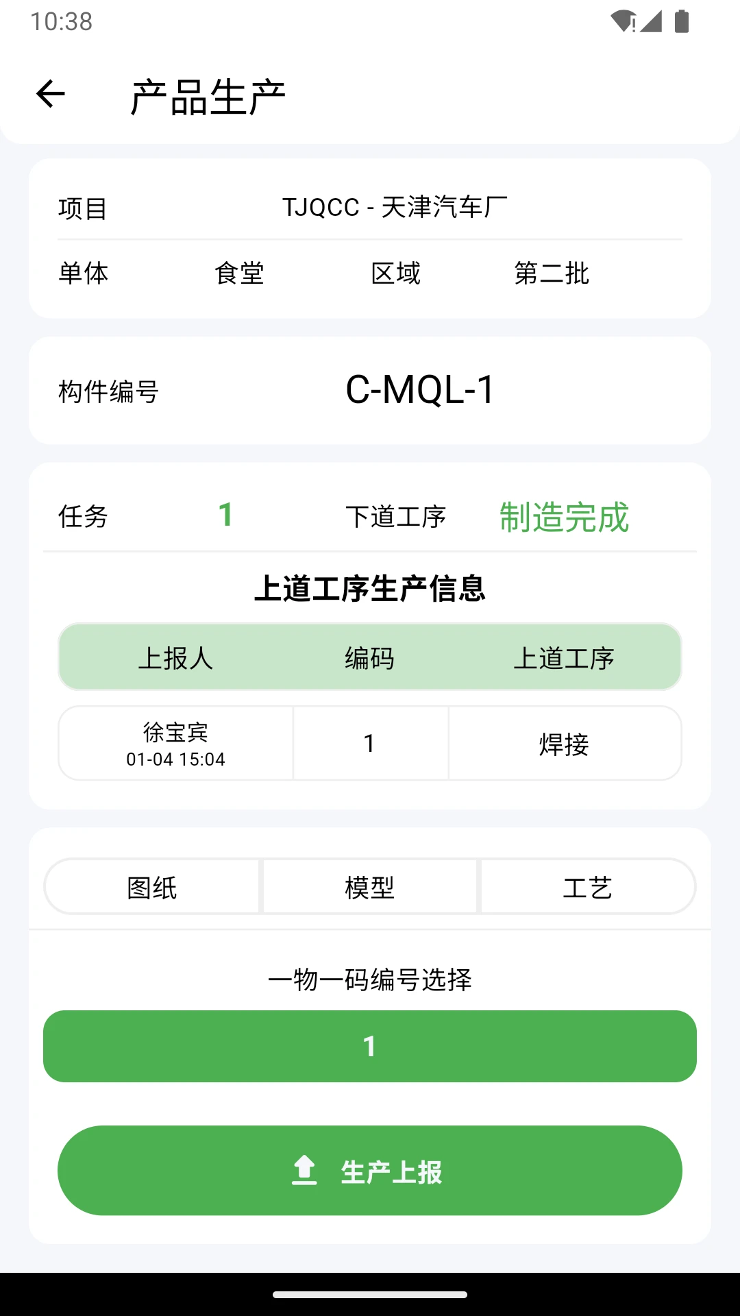 CMPLM7.2.12 ����ͨѶ����