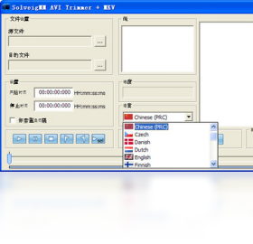 SolveigMM AVI Trimmer 操作界面 预览图