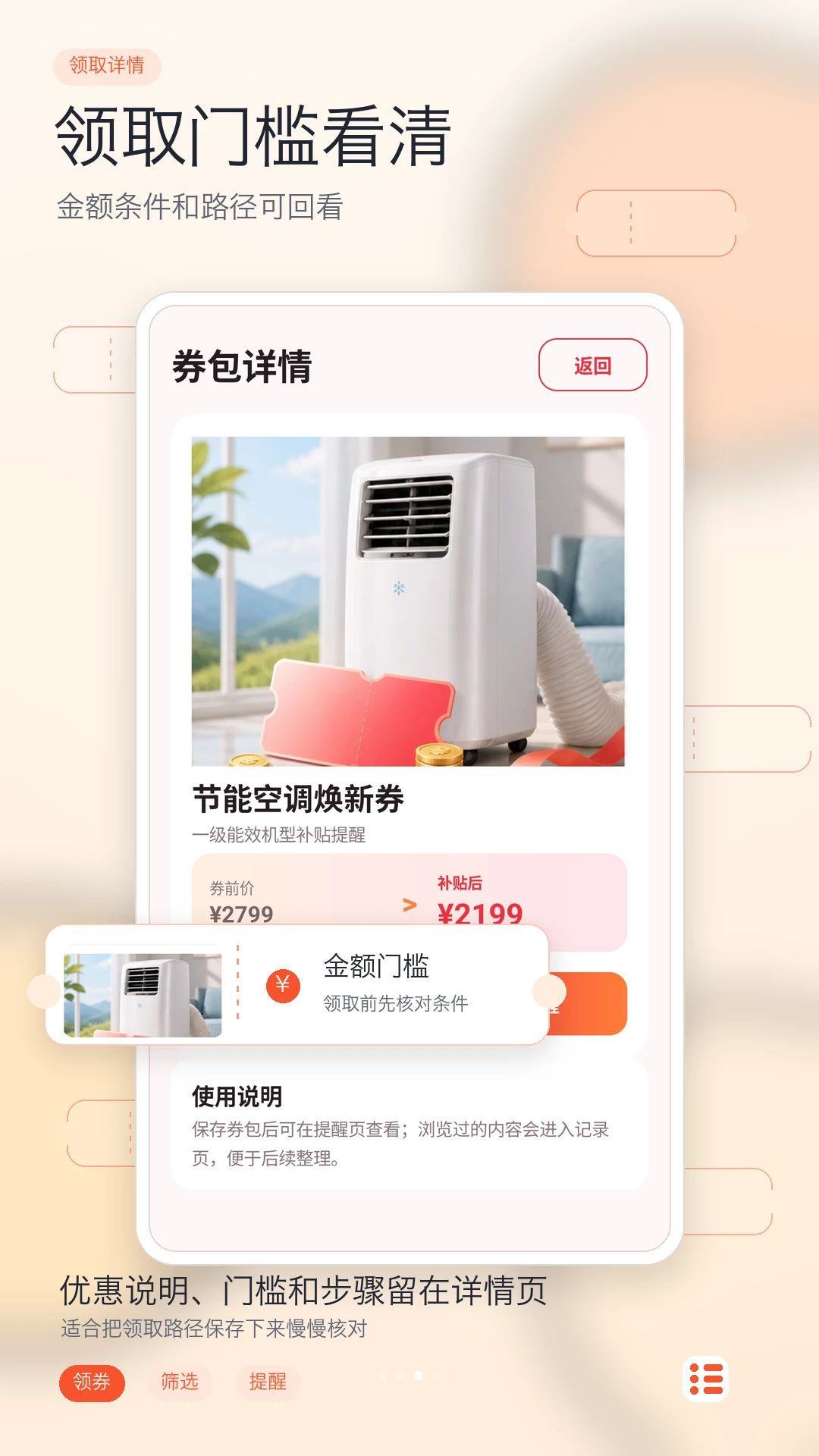 �ҵ��Żݲ�����ѯ1.0 ������ѯ����