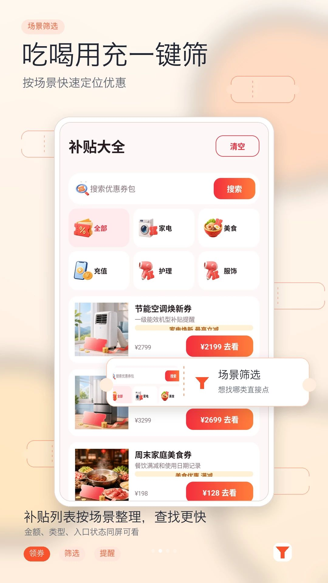�ҵ��Żݲ�����ѯ1.0 ������ѯ����