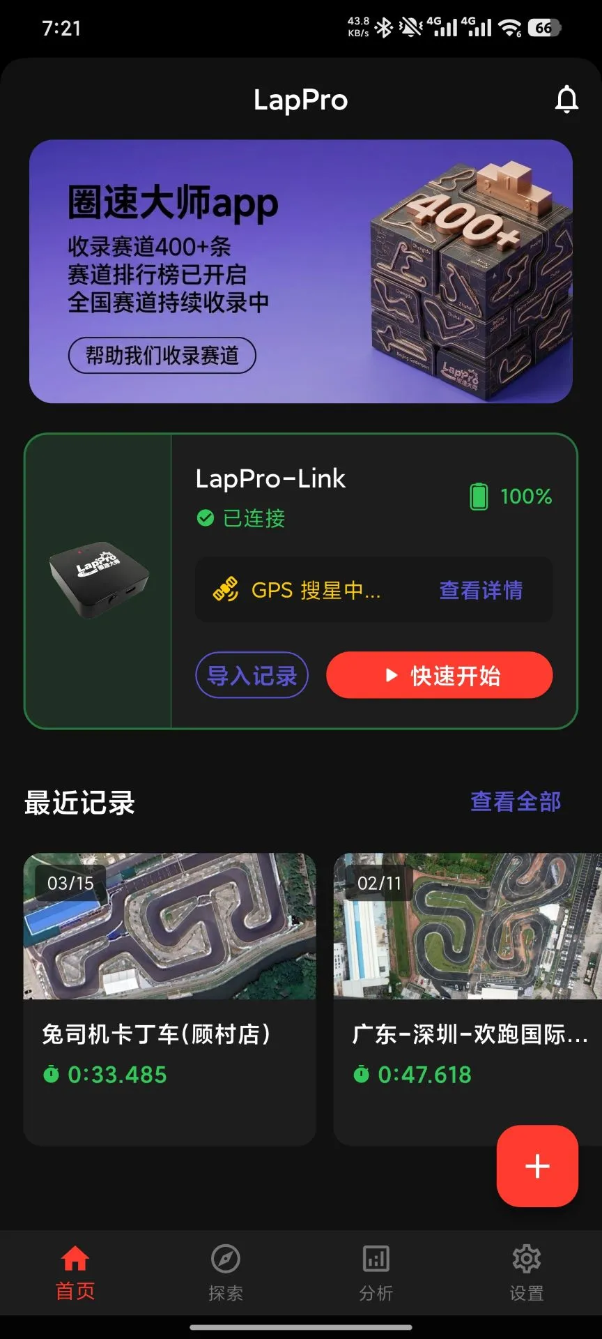 Ȧ�ٴ�ʦ1.3.4 ������ʱ����