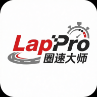 圈速大师1.3.4 赛道计时神器