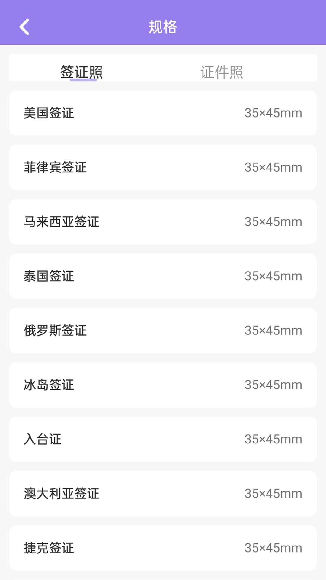 �Դ�֤����1.1.2 ֤��������