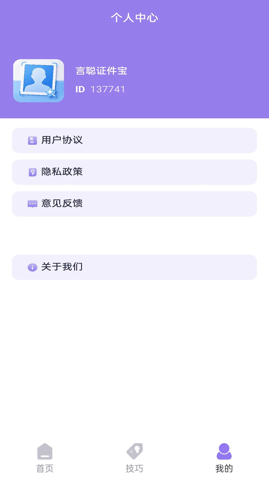 �Դ�֤����1.1.2 ֤��������