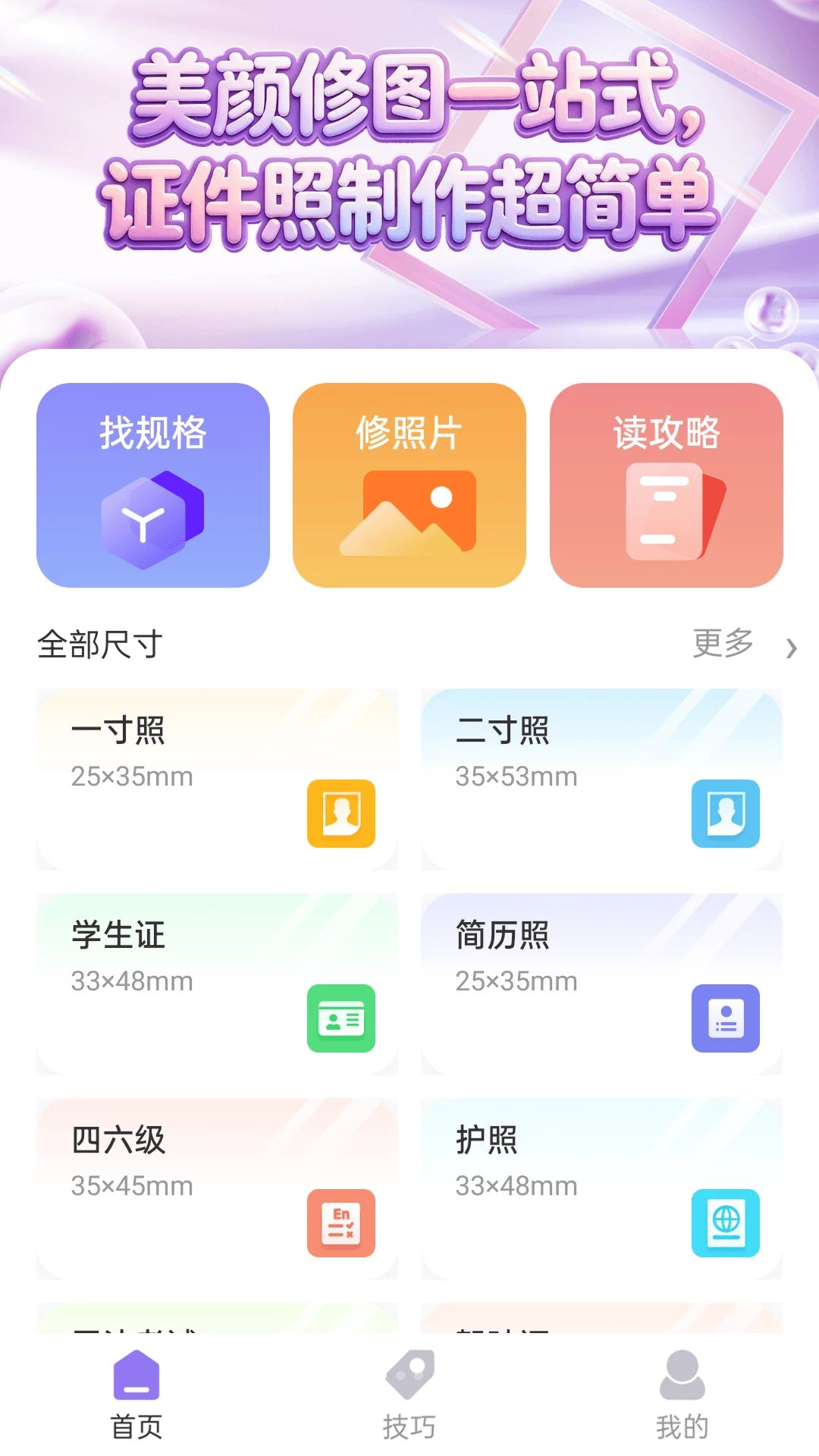 �Դ�֤����1.1.2 ֤��������