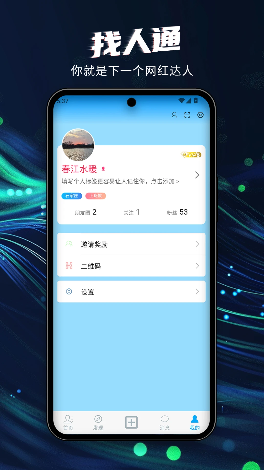 ����ͨ7.0.48 �������