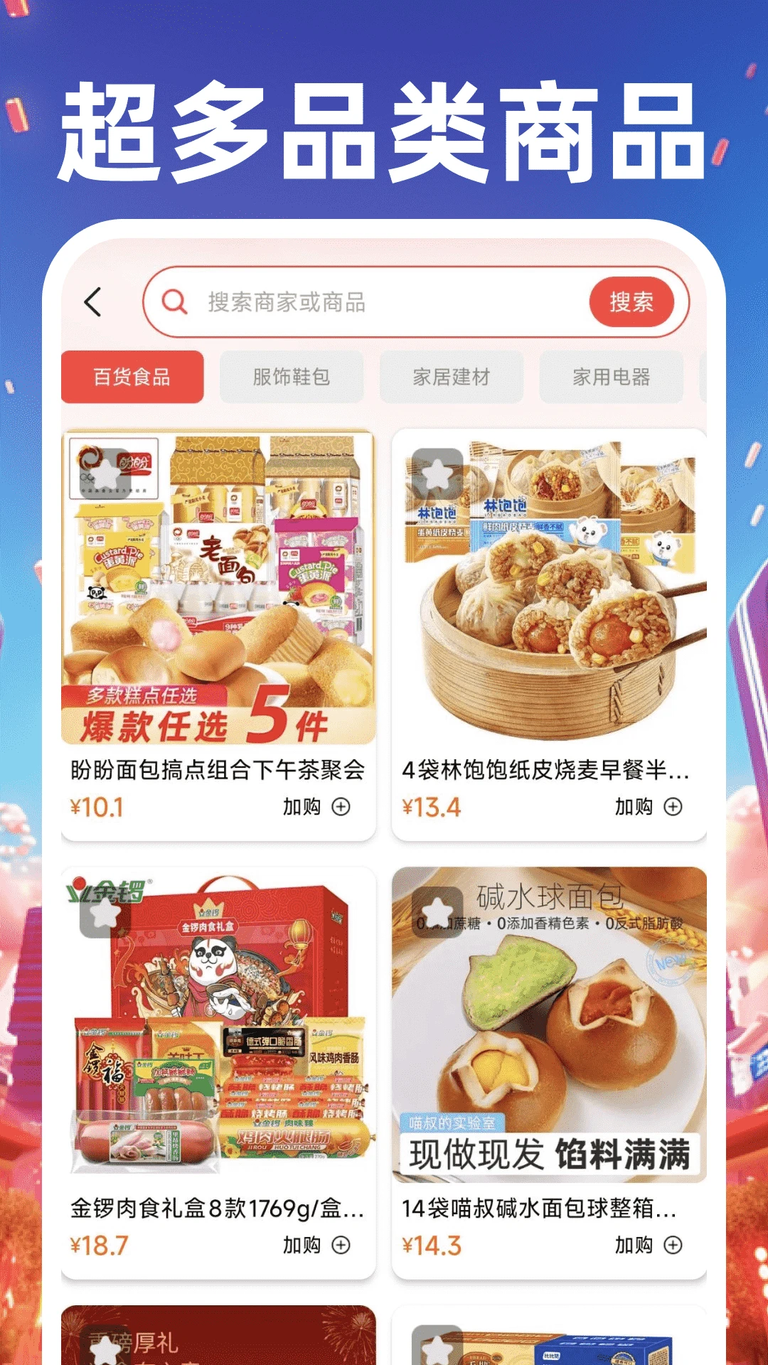 ������Ʒ��Դ�ɹ�1.0.4 �����ɹ�