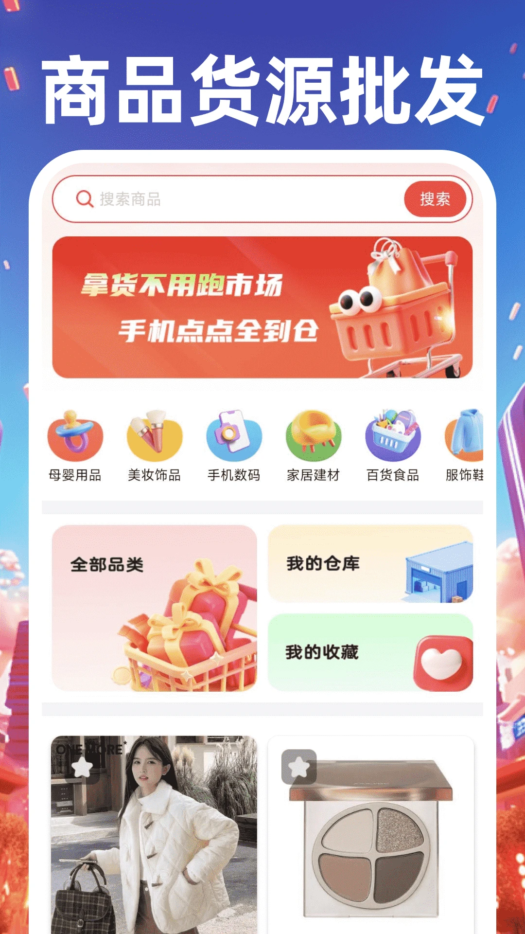 ������Ʒ��Դ�ɹ�1.0.4 �����ɹ�